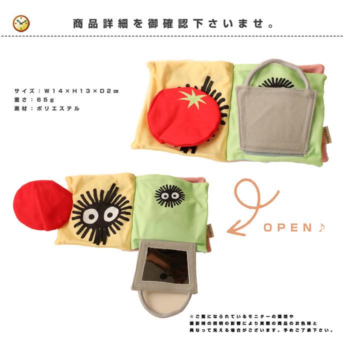 となりのトトロ グッズ おでかけ絵本 布絵本 出産祝い トトロ ジブリ K 8421 出産祝い おむつケーキ研究所 通販 Yahoo ショッピング