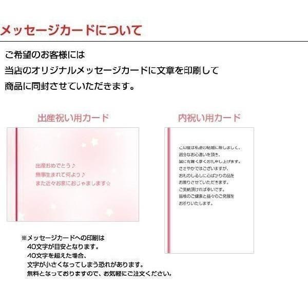 ベビーバスローブ 今治タオル 出産祝い 出産祝 日本製 オーガニックコットン ギフトセット kontex チチパレット |  | 06