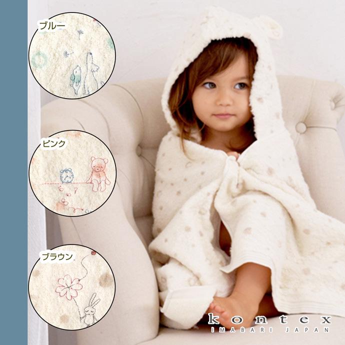 ベビーバスローブ 出産祝い 出産祝 日本製 今治タオル ギフトセット kontex ミュール ママズセレクト |  | 01