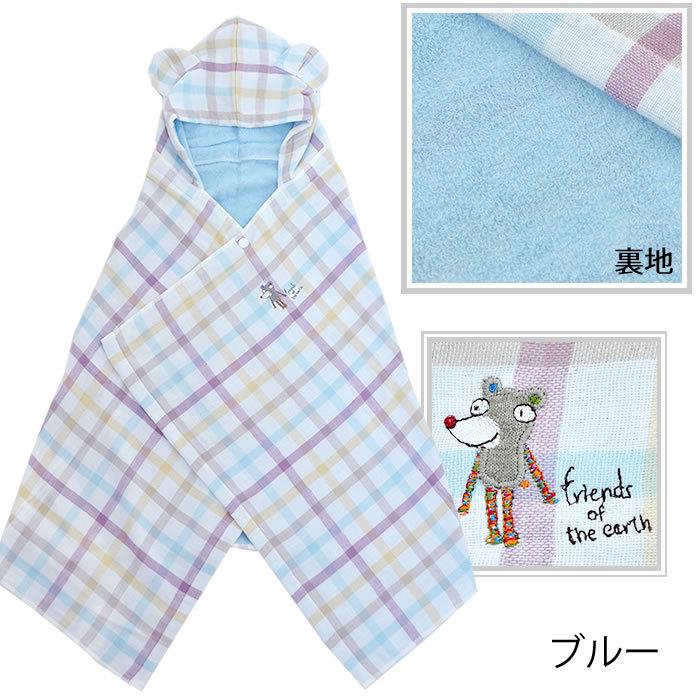 今治タオル 出産祝い 出産祝 日本製 ベビーバスローブ ギフトセット kontex デュオ |  | 01