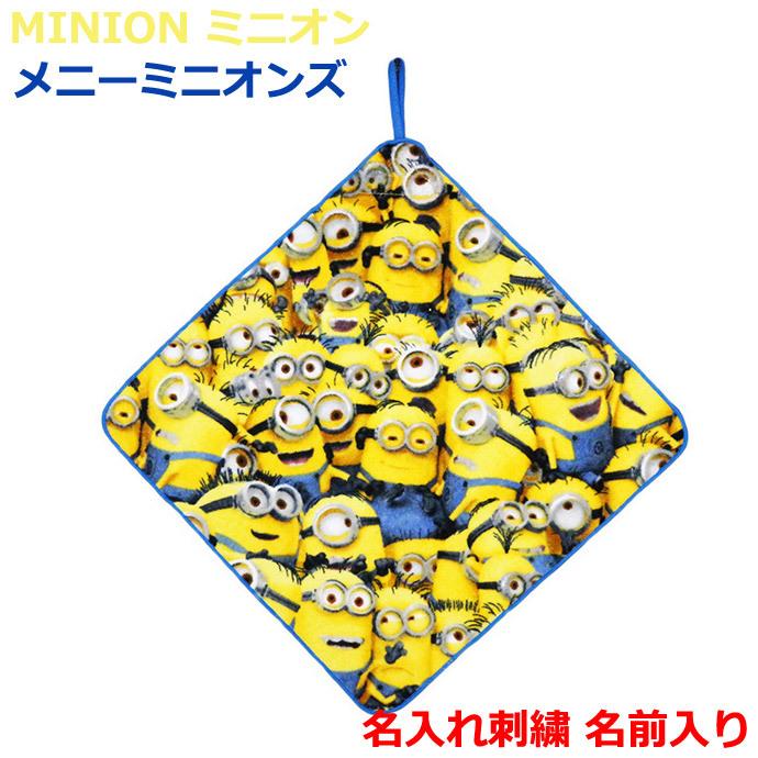 MINIONS（ミニオンズ） グッズ メニーミニオンズ ループタオル ミニ