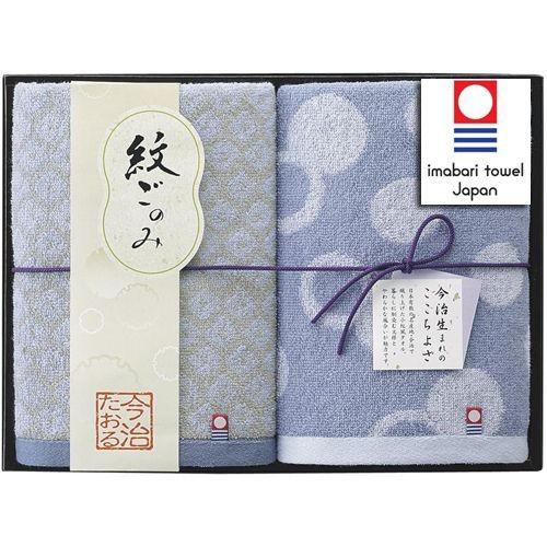 内祝い 伝統的な小紋柄 紋ごのみ 2 000円セット 今治タオル 日本製 お返しギフト 出産祝い出産内祝い 記念品 粗品 景品 快気祝い結婚内祝い M 660 出産祝い おむつケーキ研究所 通販 Yahoo ショッピング