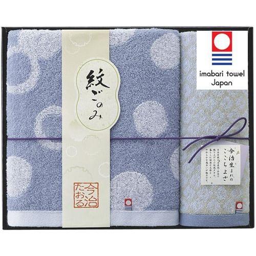 内祝い 伝統的な小紋柄 紋ごのみ 3 000円セット 今治タオル 日本製 お返しギフト 出産祝い出産内祝い 記念品 粗品 景品 快気祝い結婚内祝い M 出産祝い おむつケーキ研究所 通販 Yahoo ショッピング