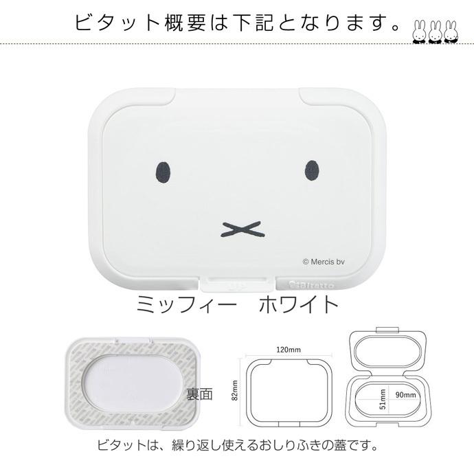 出産祝い 出産祝 ミッフィー グッズ おむつケーキ ナインチェ プラウス Miffy 3d 出産祝い おむつケーキ研究所 通販 Yahoo ショッピング