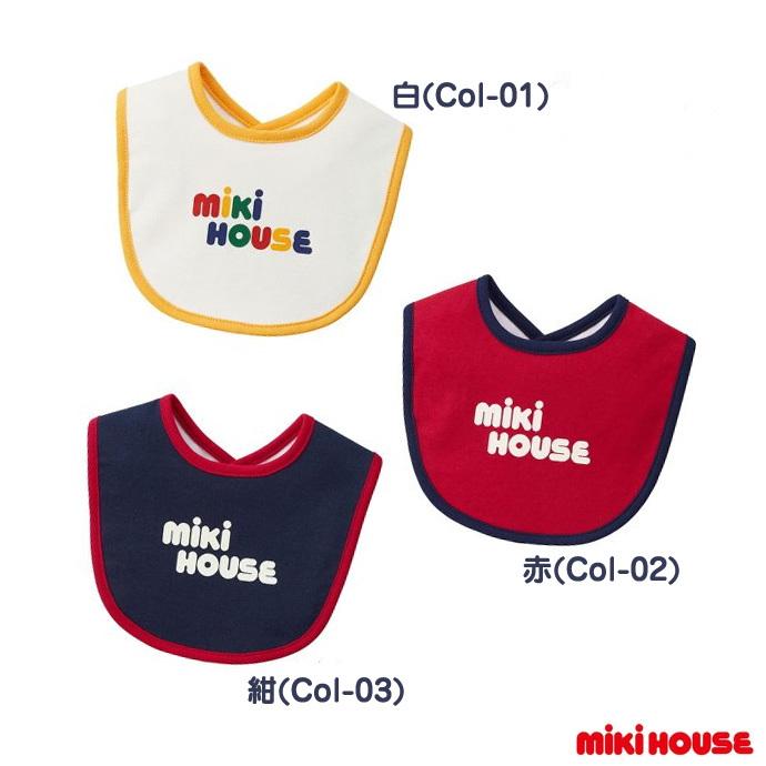 MIKI HOUSE（ミキハウス） 日本製 スタイ ビブ よだれかけ 前掛け はっ