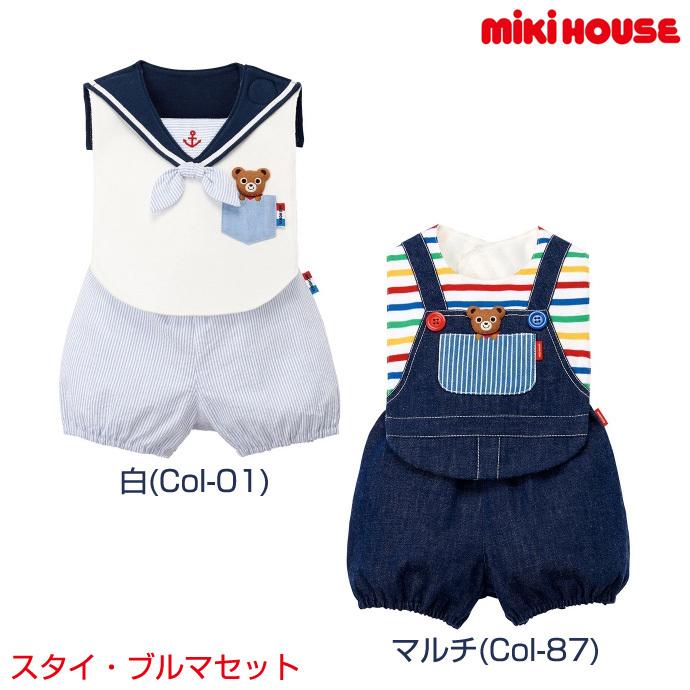 MIKI HOUSE（ミキハウス） スタイ ブルマ キッズ ベビー服 子供用