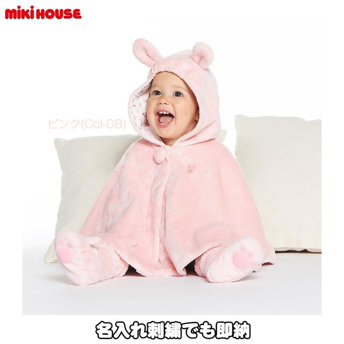MIKI HOUSE（ミキハウス） 出産祝い 日本製 マイクロファーマント