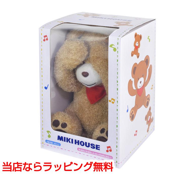 MIKI HOUSE ミキハウス くま 起き上がり小法師 MIKI HOUSE（ミキハウス） 出産祝い 内祝い ピーカブーベア ギフト