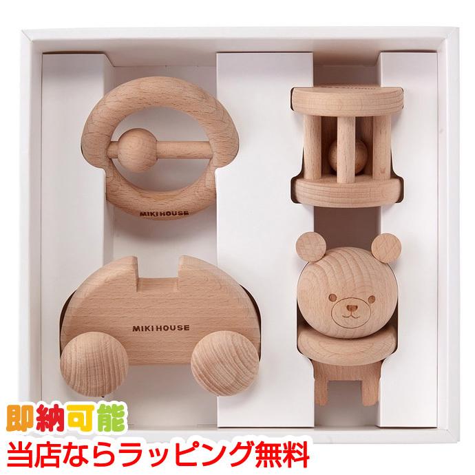 MIKI HOUSE（ミキハウス） 出産祝い 知育玩具 ウッドトイセット 木の
