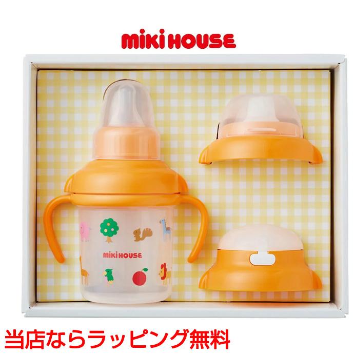 MIKI HOUSE（ミキハウス） 出産祝い マグセット はじめてのお食事