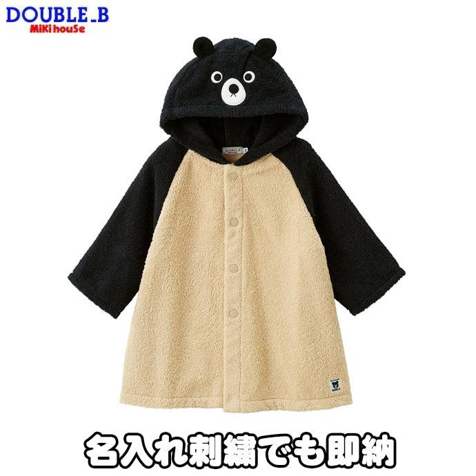 人気ブランドの新作 出産祝い 日本製 Mikihouse ベビーバスローブ フード付き 刺繍 名入れ Materialworldblog Com
