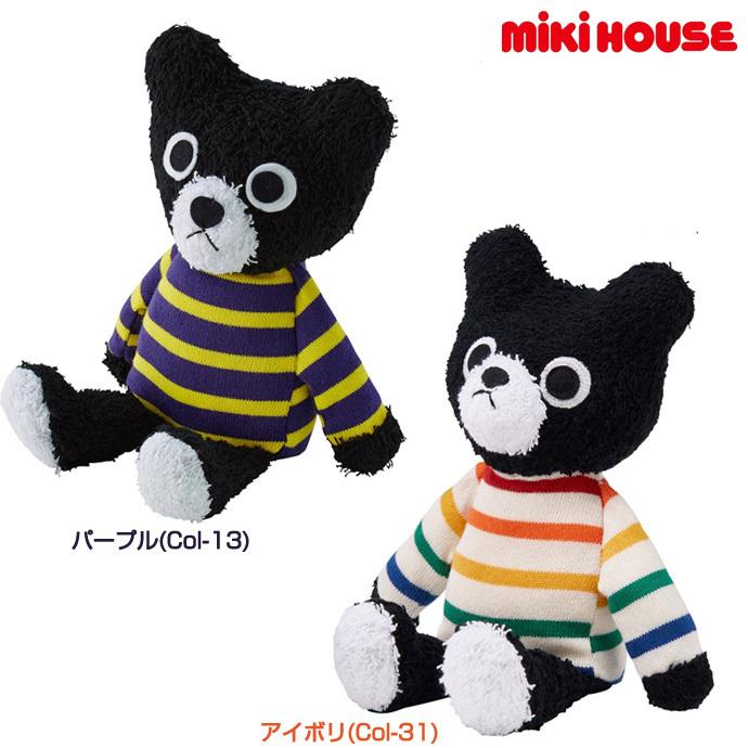 再値下げ【新品】　ミキハウスベアぬいぐるみ 46-1280-456-01.jpg
