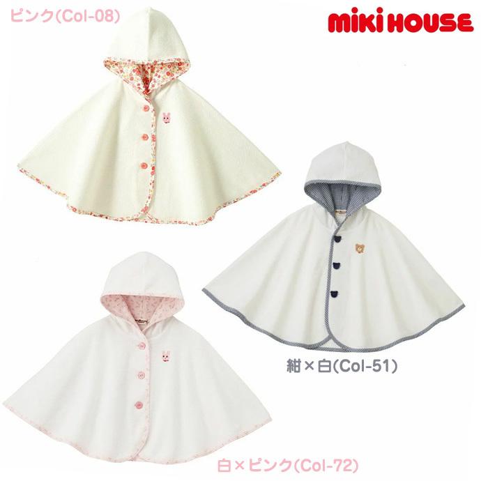 MIKI HOUSE 出産祝い 日本製 mikihouse お出かけポンチョ フリース 