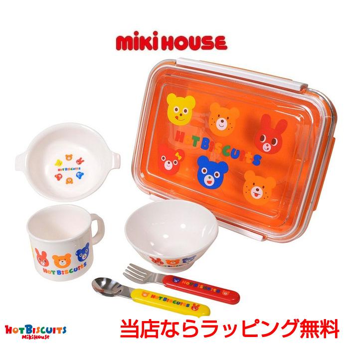 MIKI HOUSE（ミキハウス） ホットビスケッツ ベビー食器セット 出産