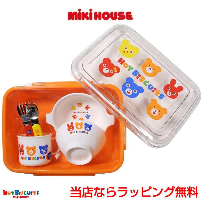 MIKI HOUSE（ミキハウス） ホットビスケッツ ベビー食器セット 出産
