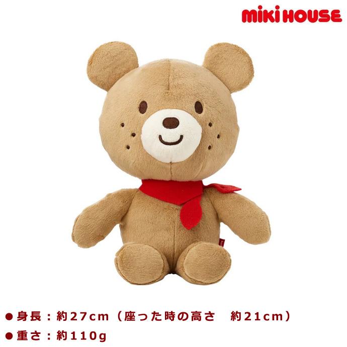 MIKI HOUSE（ミキハウス） ぬいぐるみ くま 女の子 男の子 赤ちゃん