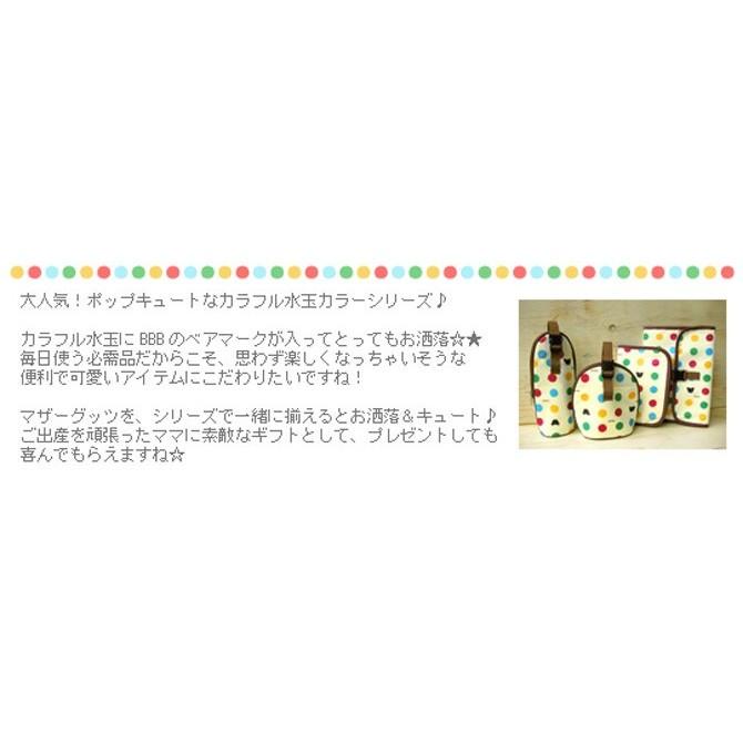 MIKI HOUSE（ミキハウス） 母子手帳 ケース 母子手帳ケース 誕生日