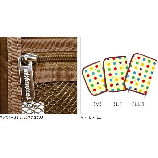 MIKI HOUSE 母子手帳 ケース ミキハウス mikihouse 母子手帳
