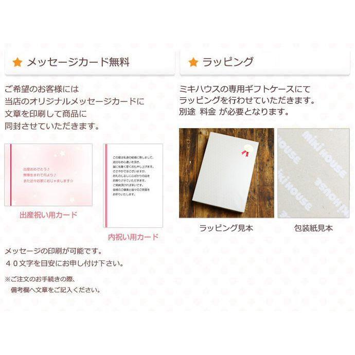 MIKI HOUSE（ミキハウス） 音の出る絵本 ポカポカフレンズのおんがく