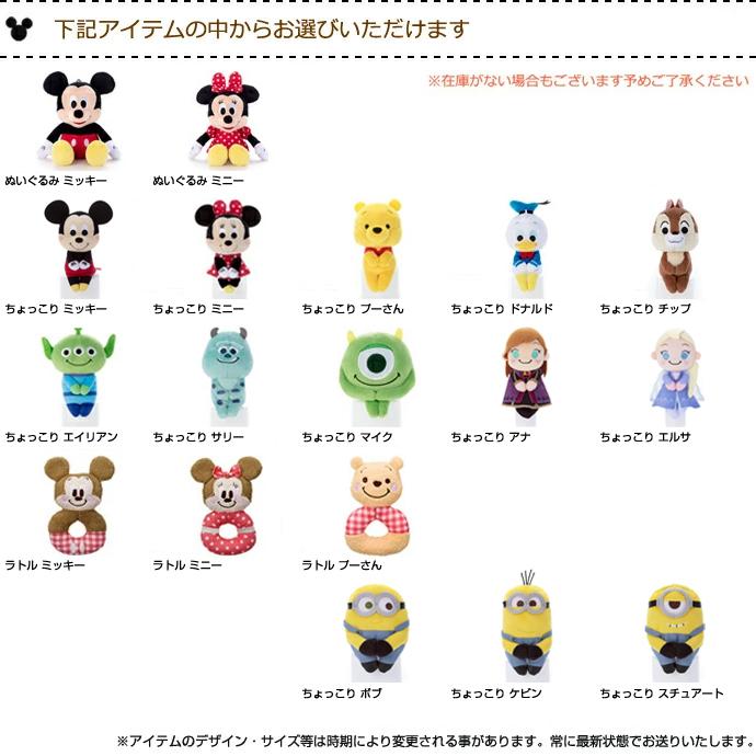 最適な価格 ディズニー おむつケーキ セット カタログ ギフト ミッキー ミニー おむつ 出産祝い ミニオンズ Minions Babylonrooftop Com Au