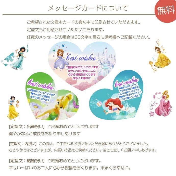バルーン ラプンツェル グッズ 誕生日 発表会 プリンセス ディズニー | Disney | 02
