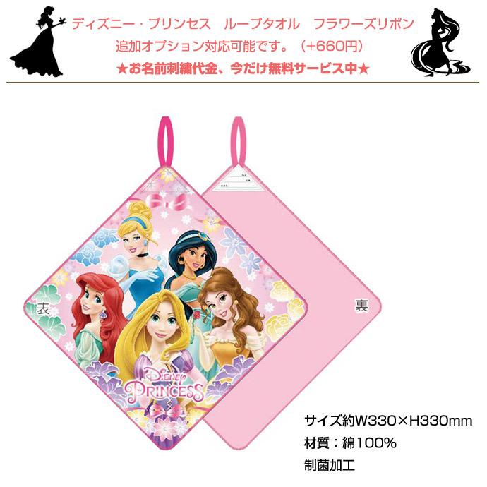 バルーン ラプンツェル グッズ 誕生日 発表会 プリンセス ディズニー | Disney | 04