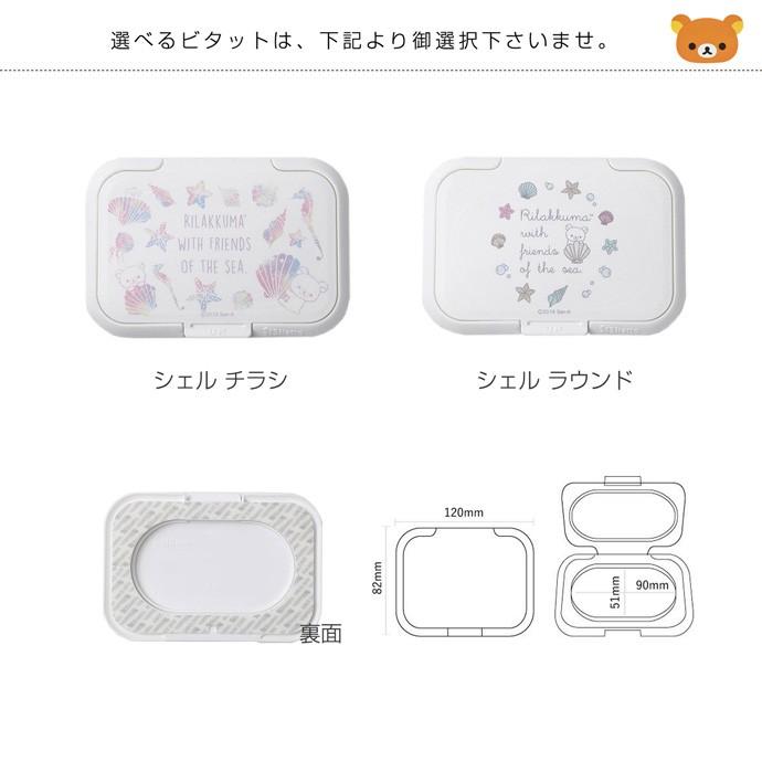 リラックマ グッズ 出産祝い 出産祝 身長計 バスタオル おむつケーキ りらっくま Rilakkuma 3d 5380 出産祝い おむつケーキ研究所 通販 Yahoo ショッピング