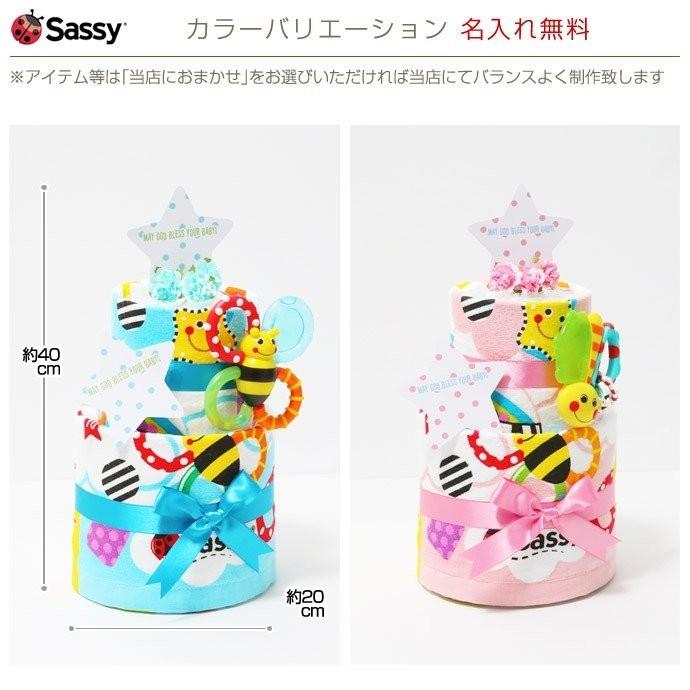 出産祝い おむつケーキ サッシー Sassy 身長計 バスタオル 名入れ 歯固め 送料無料 インスタ お洒落 :sassytsho:出産祝い おむつケーキ研究所 - 通販 - Yahoo!ショッピング 出産祝い おむつケーキ サッシー Sassy 身長計 バスタオル 名入れ 歯固め 送料無料 インスタ お洒落 :sassytsho:出産祝い おむつケーキ研究所 - 通販 - Yahoo!ショッピング