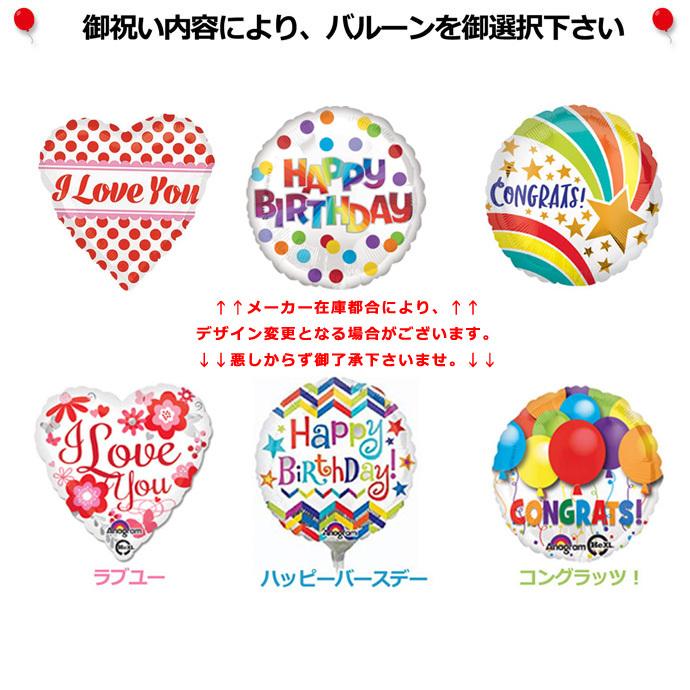 バルーン メーカー公式ショップ スヌーピー グッズ Peanuts 誕生日 御祝い 開店祝い 発表会 電報