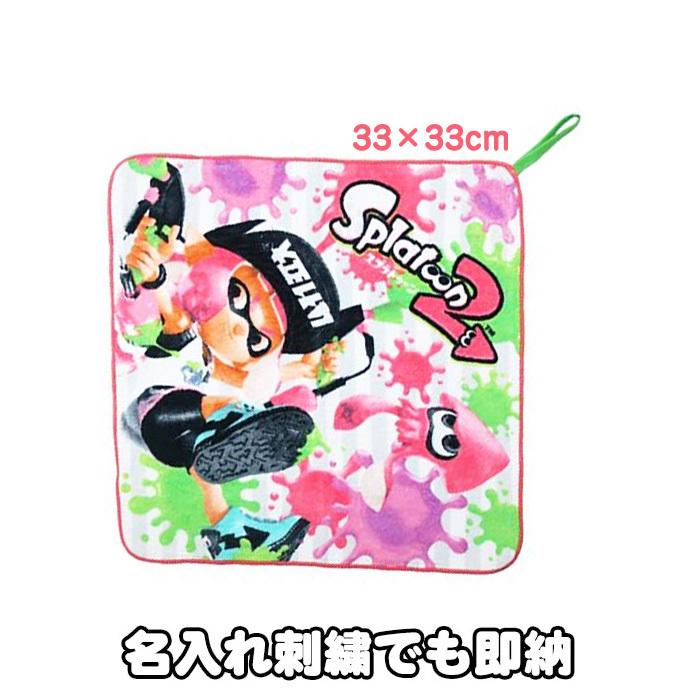 スプラトゥーン2 グッズ ループタオル 名入れ ミニタオル ハンカチ ニンテンドースイッチ Splatoon Loop 出産祝い おむつケーキ研究所 通販 Yahoo ショッピング