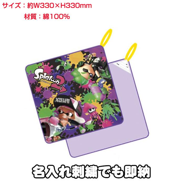 2019年　当時物　スプラトゥーン　任天堂　タオル 任天堂（Nintendo） スプラトゥーン2 グッズ ループタオル 名入れ ミニ