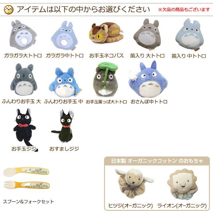 トートバッグ おむつケーキ となりのトトロ グッズ 出産祝い オムツケーキ 名前入り ランチ 保冷 爆安プライス