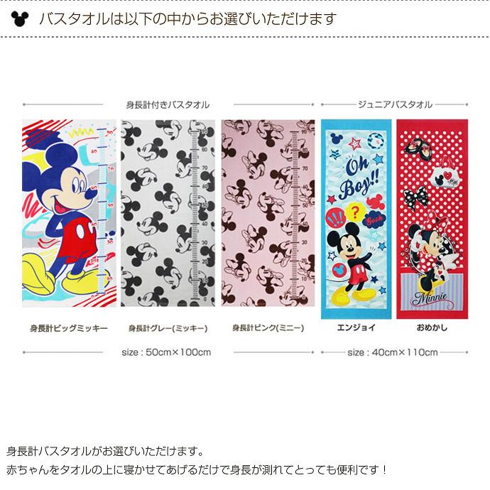 超特価sale開催 ディズニー おむつケーキ セット カタログ ギフト ミッキー ミニー おむつ 出産祝い ミニオンズ Minions Materialworldblog Com