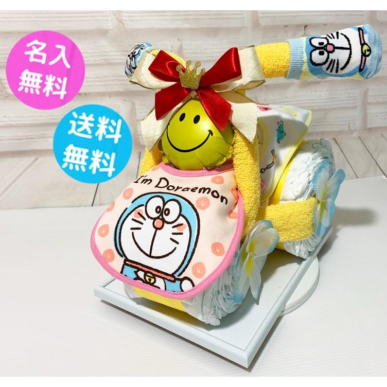 おむつケーキ ドラえもん 出産祝い 男の子 女の子 おむつバイク Barakuma 通販 Yahoo ショッピング