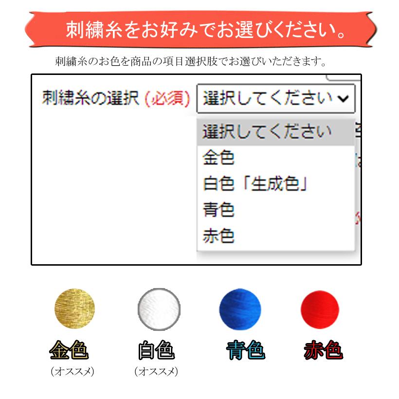 前掛け エプロン 名入れ 刺繍 黒 飲食店 運送業 オリジナル 和風 業務