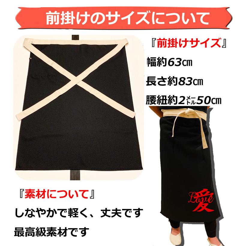 築地前掛け 前掛け 女の子 飲食店 刺繍 : BARAKUMA - 通販 - Yahoo!ショッピング