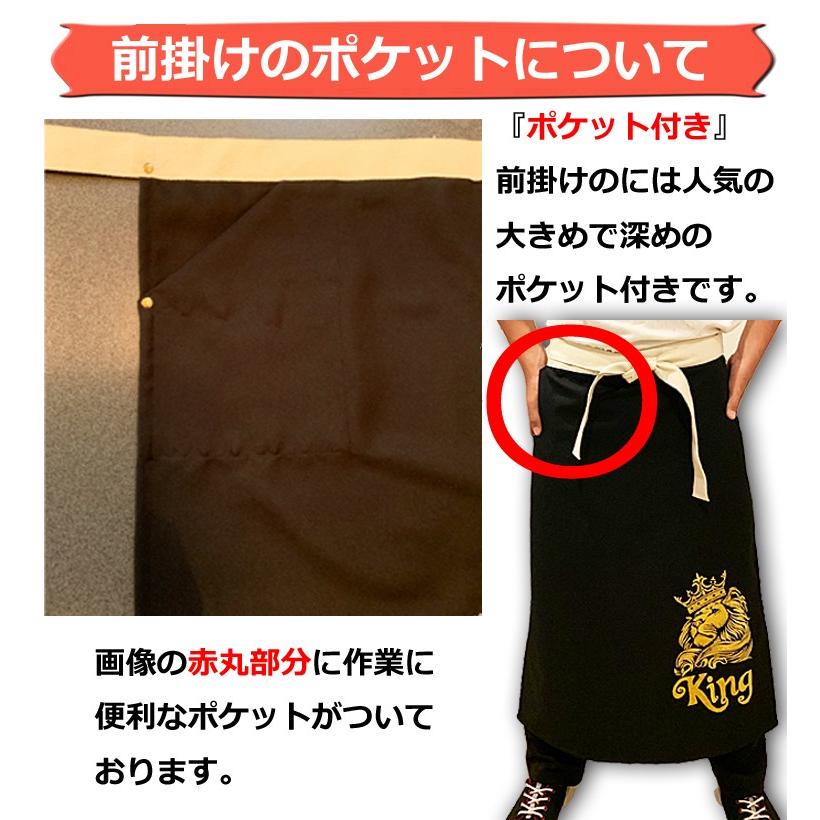 エプロン 幡前掛け 刺繍 前掛け 佐川 : BARAKUMA - 通販 - Yahoo エプロン 幡前掛け 刺繍 前掛け 佐川 : BARAKUMA - 通販 - Yahoo