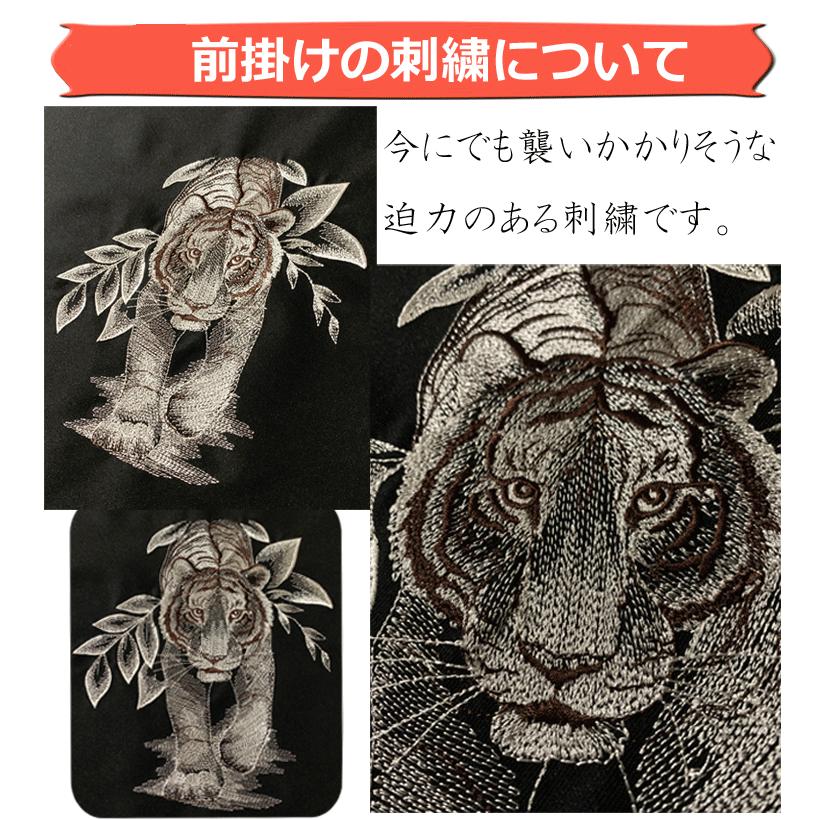 前掛け 佐川急便 虎 刺繍 幡前掛け : BARAKUMA - 通販 - Yahoo 前掛け 佐川急便 虎 刺繍 幡前掛け : BARAKUMA - 通販 - Yahoo