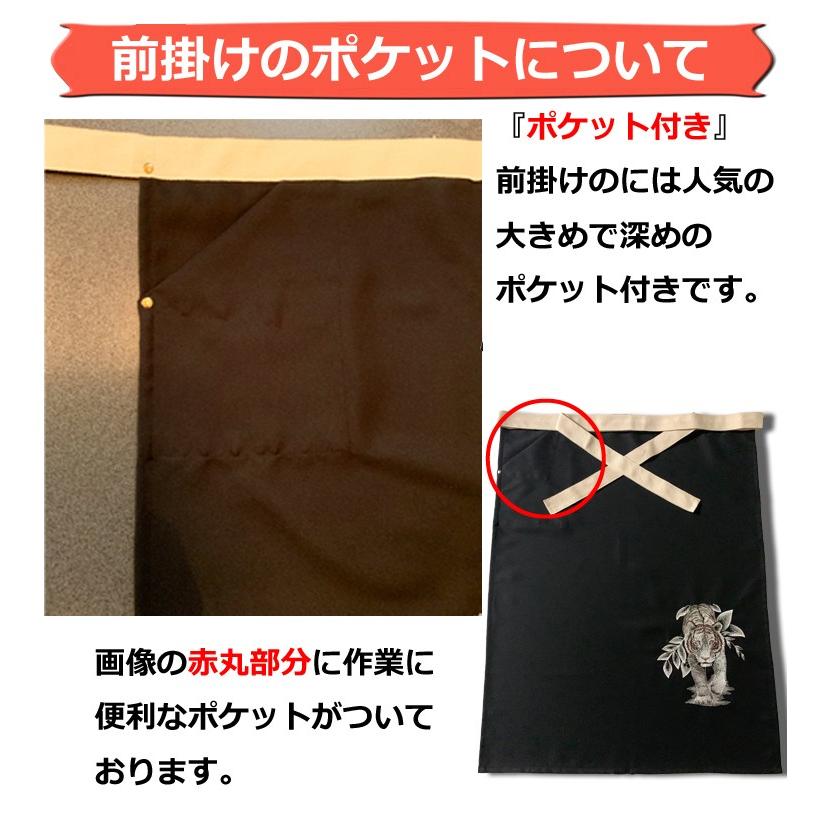 前掛け 佐川急便 虎 刺繍 幡前掛け : BARAKUMA - 通販 - Yahoo 前掛け 佐川急便 虎 刺繍 幡前掛け : BARAKUMA - 通販 - Yahoo