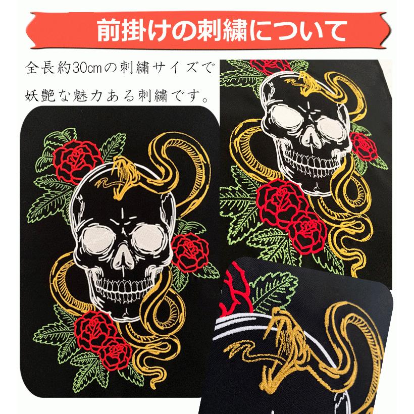前掛け◾️佐川急便◾️HIKYAKU◾️刺繍◾️黒地に黄色の刺繍◾️ 前掛け 飛脚 黒色 佐川 : BARAKUMA - 通販 - Yahoo!ショッピング