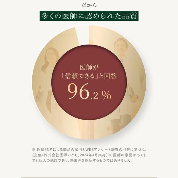 サプリ  植物醗酵 サプリメント OMX OM-X オーエムエックス 3年醗酵 1箱 90粒入 カプセル 乳酸菌サプリ 12種類の乳酸菌 オーエム・エックス 爆買の画像