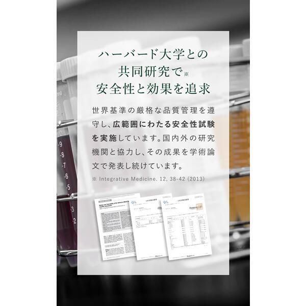サプリメント  植物醗酵サプリメント OM-X（オーエムエックス）3年醗酵 お買い得3箱セット 90粒×3箱 オーエム・エックス公式ショップ 爆買の画像