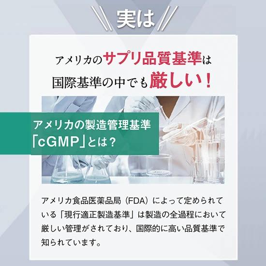 サプリメント  植物醗酵サプリメント OM-X（オーエムエックス）3年醗酵 お買い得3箱セット 90粒×3箱 オーエム・エックス公式ショップ 爆買の画像