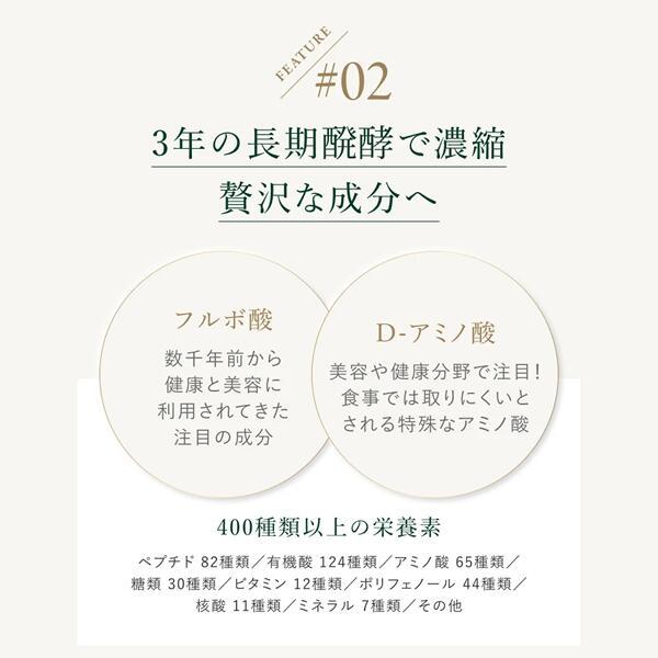 OMーX（オーエム・エックス） サプリ サプリメント 植物醗酵