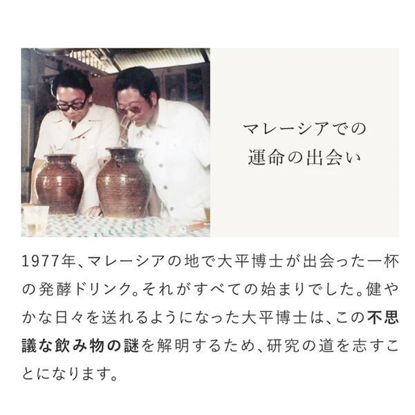 OMーX（オーエム・エックス） サプリ サプリメント 植物醗酵