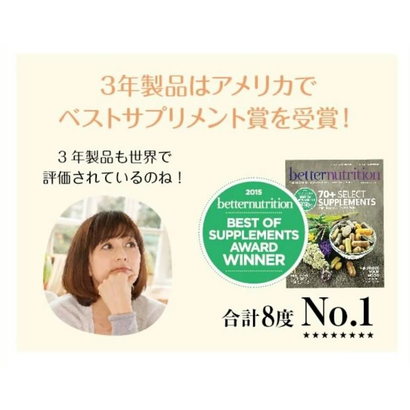 OMーX（オーエム・エックス） サプリメント 植物醗酵 サプリ OMX OM-X