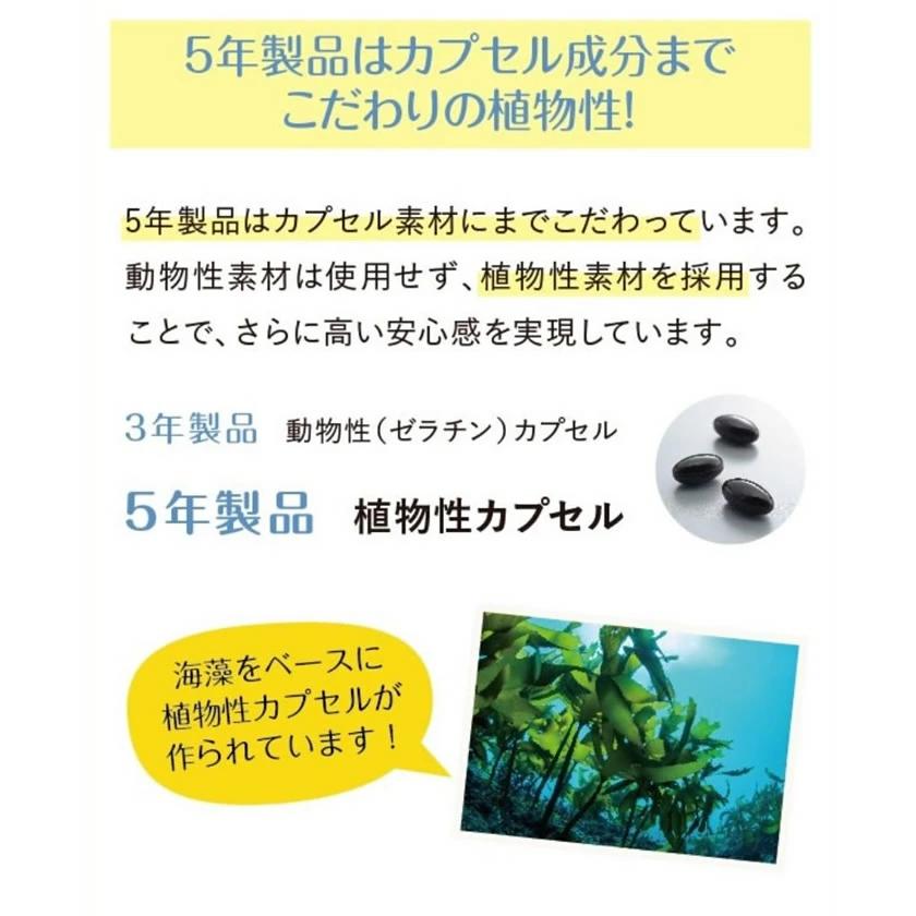 酵素 サプリ サプリメント 生酵素 OM-X PREMIUM オーエムエックス プレミアム 5年発酵 お買い得3箱セット 90粒×3箱 オーエム・エックス公式ショップ OMX 爆買の画像