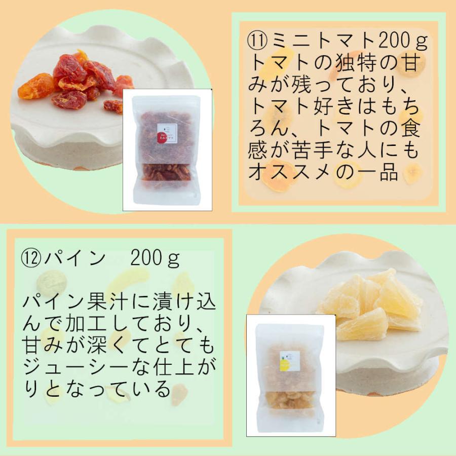 お買得5種セット ドライフルーツ ナッツ 野菜果物チップ 詰め合わせ