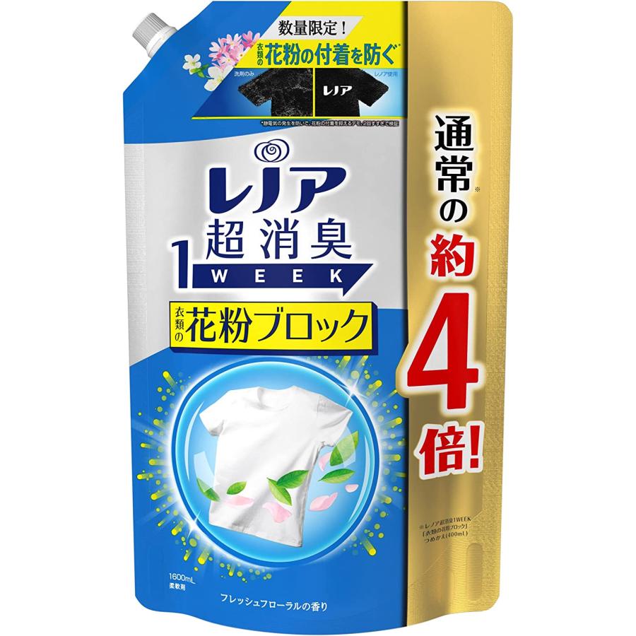 レノア 超消臭1week 柔軟剤 衣類の花粉ブロック フレッシュフローラル