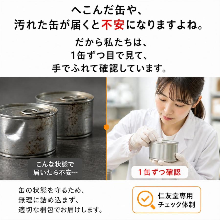 ヒルズ プリスクリプションダイエット ドッグフード a/d エーディー チキン 犬用/猫用 特別療法食 156gの画像